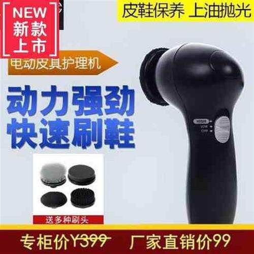 极速超赞充电擦鞋器手持便携x式电动刷鞋机器全自动皮鞋刷洗鞋机