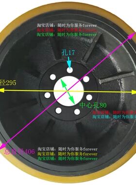 极速。西林2吨电h动堆高车驱动轮转向轮406*152*80 XILIN后轮方向