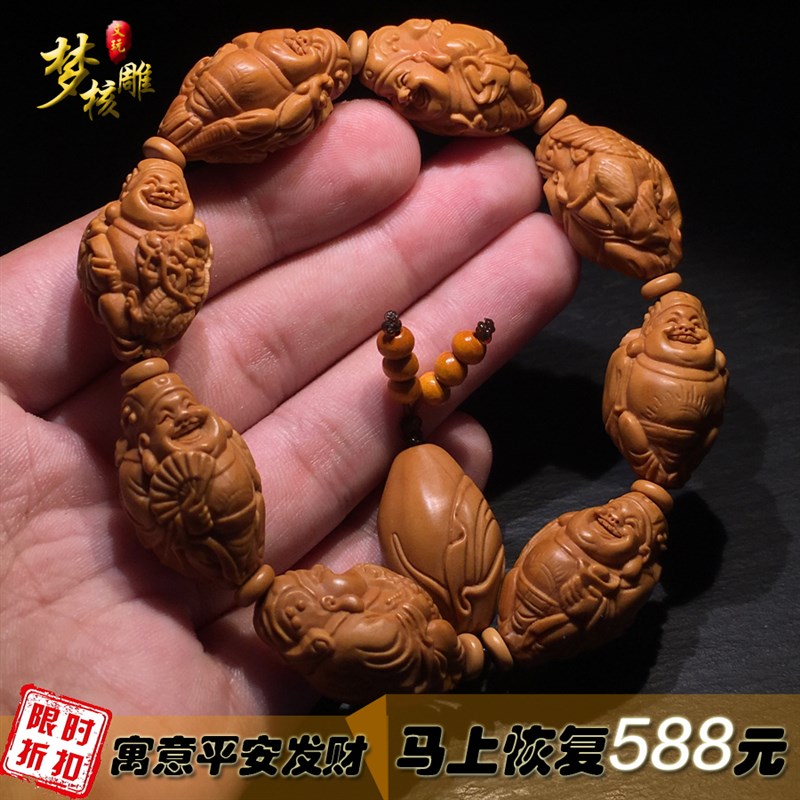 新品橄榄核手串八大财神橄榄核雕财神H手串文玩男士瑞兽财神大籽
