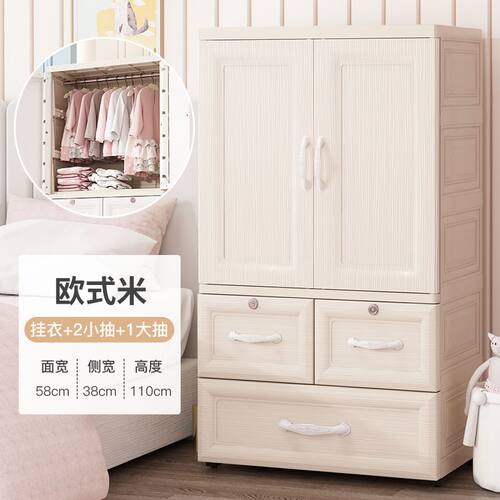 新品2023加厚k塑料双门儿童衣柜婴儿宝宝小衣橱挂衣柜家用卧室简