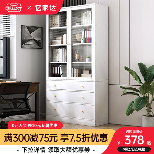 新品防尘书柜带门简易家用卧室置物柜带I锁收纳柜办公室文件柜木