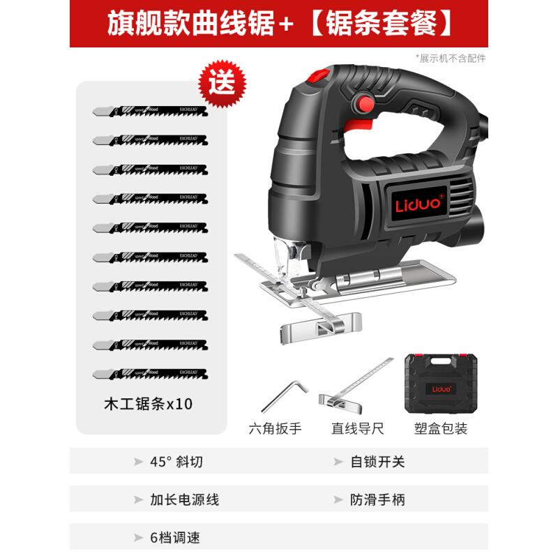 极速新品电动曲线锯木工锯电锯家B用木板切割I机往复锯小型手持木