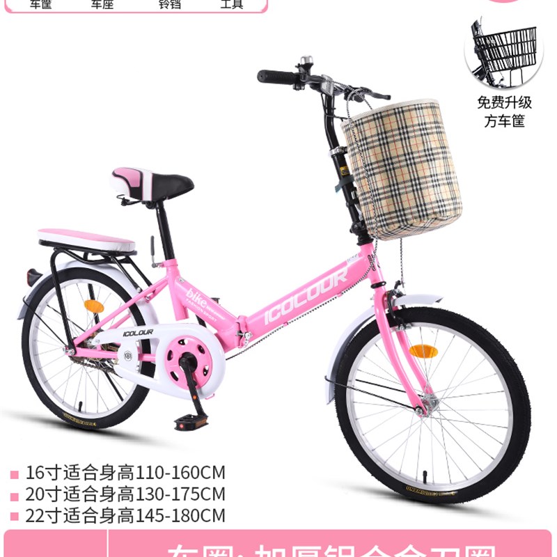 极速新款折叠自行车20寸16寸男孩女孩减震车公主车青少.年成人女