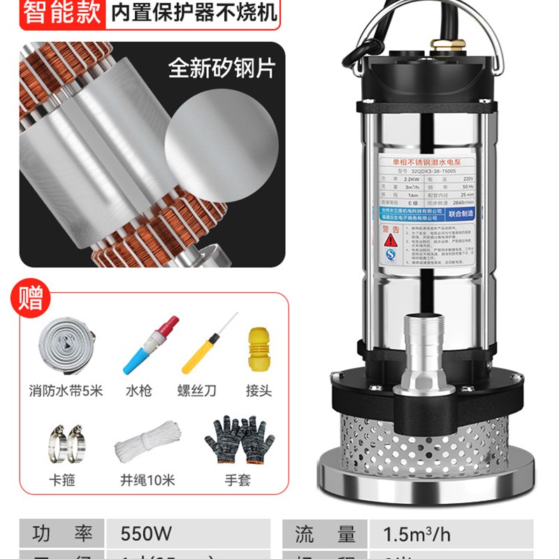 极速新品潜水泵220jv小型污水泵高F扬程大流量家用抽水泵农用灌溉