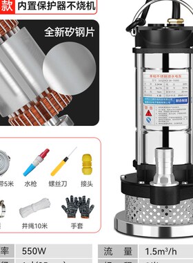 极速新品潜水泵220jv小型污水泵高F扬程大流量家用抽水泵农用灌溉
