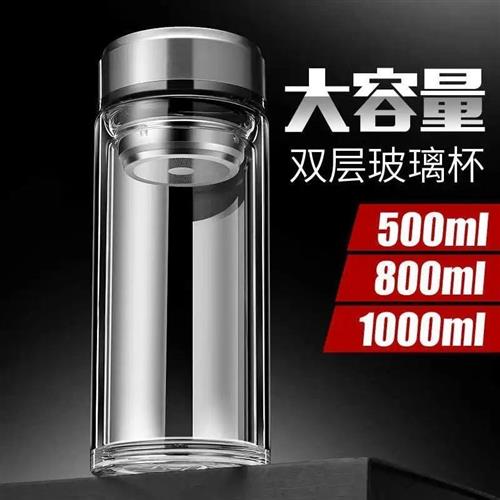 极速打不碎的玻e璃杯防摔大人摔不破摔不烂过P滤韩版喝水杯加厚家