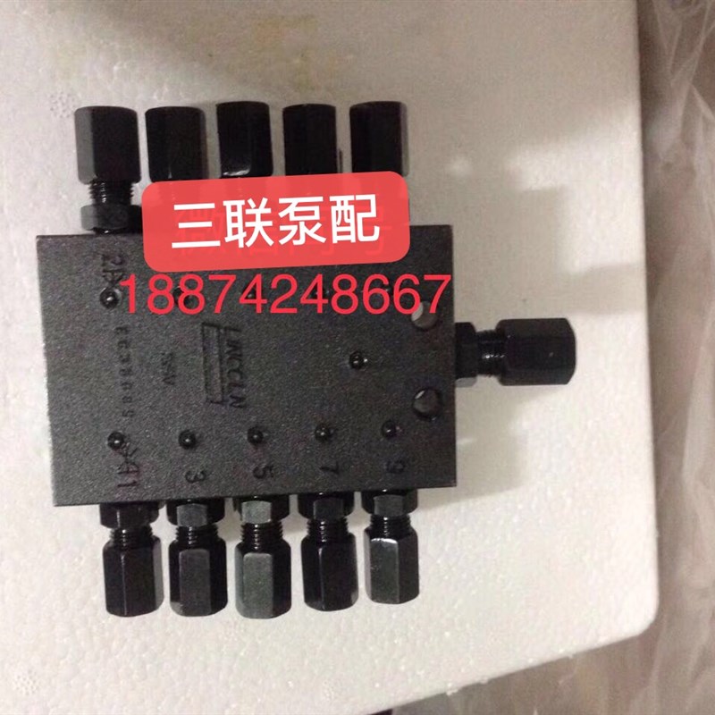 极速新品三一e/中联搅拌机奶油润滑油4/6/8孔递进P式分配器林肯分