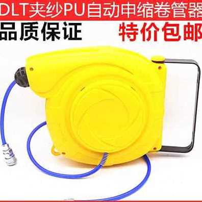 极速新品新新b款pu包管自v动伸缩纱带排管卷管器气鼓 五金气动工