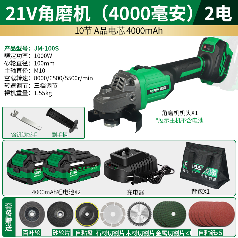 极速新品无刷机多功能角磨机打磨切割G手砂轮机K充电磨光机大功率