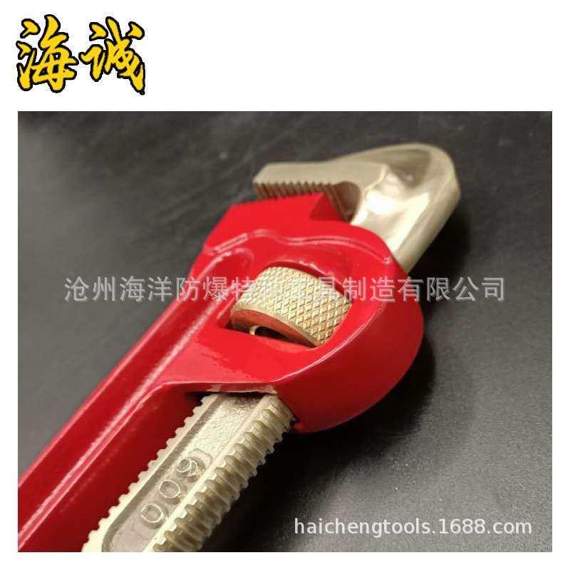 极速新品【】防爆工具管子钳扳手钳水管防爆钳I子防爆管钳200mm-Y