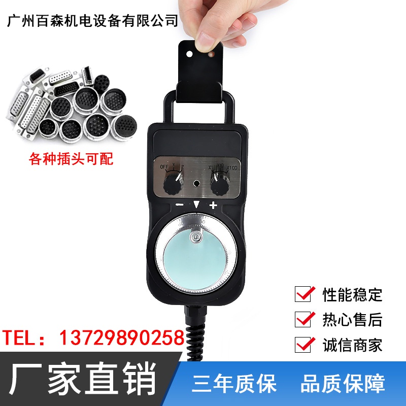 新品子精手/机雕k轮冲产生器中心雕刻手K轮L加工脉机数控机床手轮