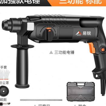 极速新品新品冲击钻电锤钻两用加工s多功I能大功率家用U电动轻型