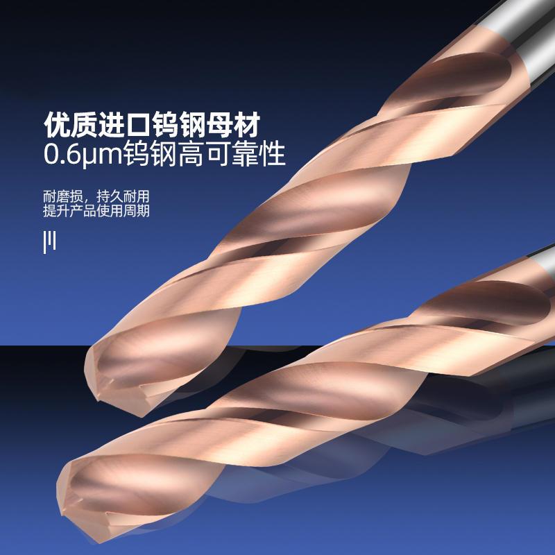 极速新品加长200hmpm长钨钢钻头超硬304不锈钢专用高硬度整体硬质