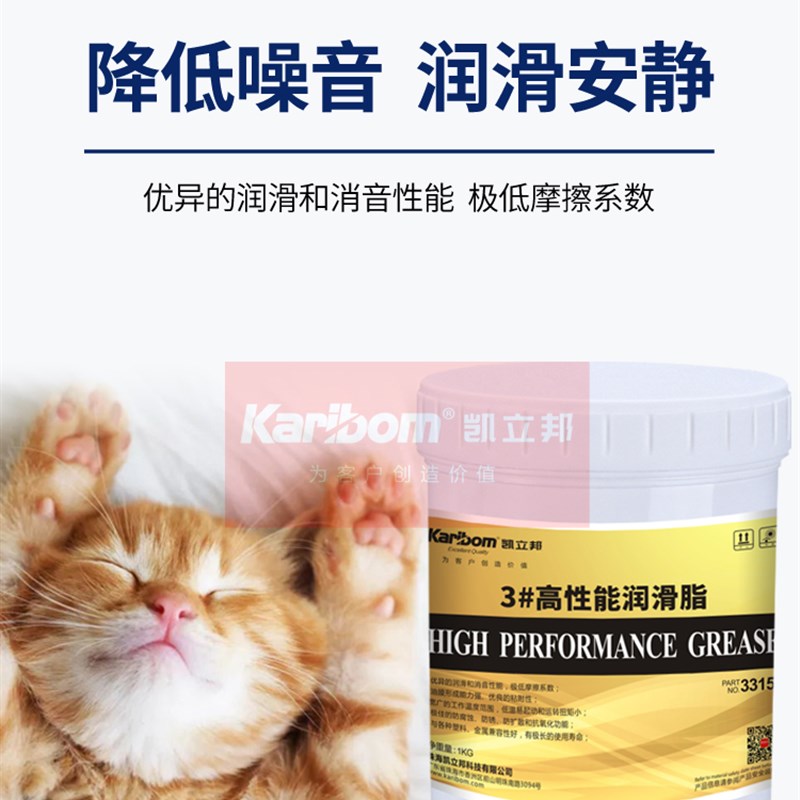 新品轴承润e滑油脂耐高温白色润滑脂天窗车门印表机V硒鼓润滑油齿
