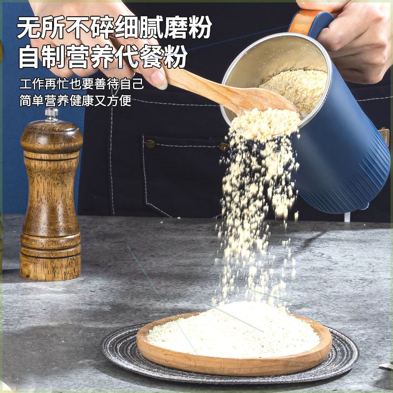 极速新品网红磨粉机打粉家用小型五z谷杂粮N打破碎机电动三七咖啡