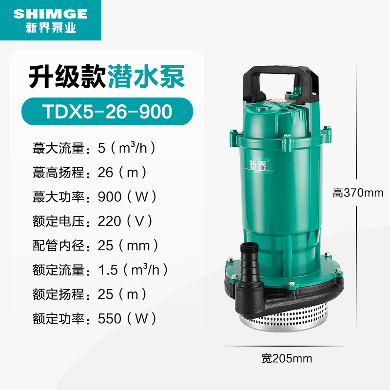 极速新品潜水泵农用抽水22q0V高扬程大流量离心泵U 家用灌溉水井