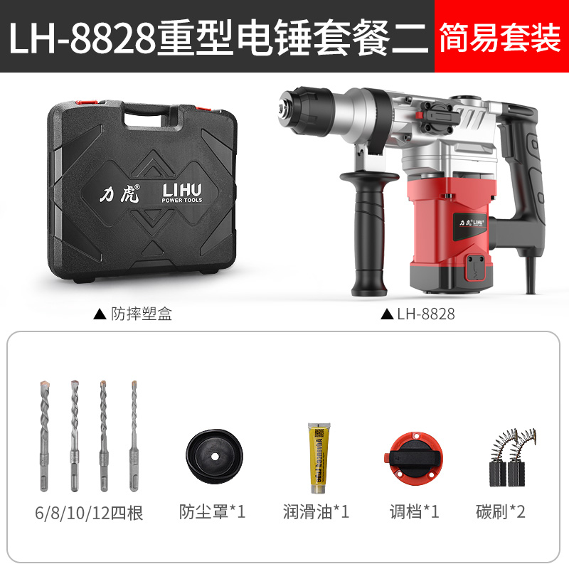 极速新品电锤钻电f镐两用多功能B重型大功率冲击钻混凝土工业级电