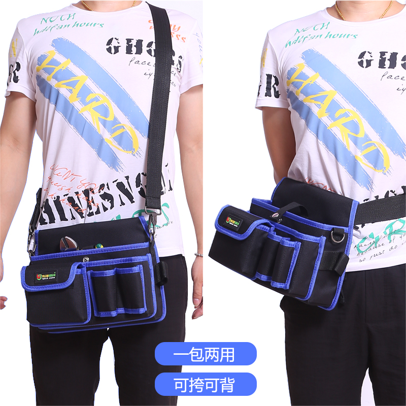 极速工具腰包帆布加厚大工具袋多B功能维修挂包收纳电工专用.工具