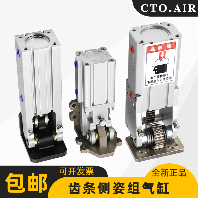 极速90度翻转气缸机构侧姿组气缸旋转HFC/3240/机械手配件杠杆小