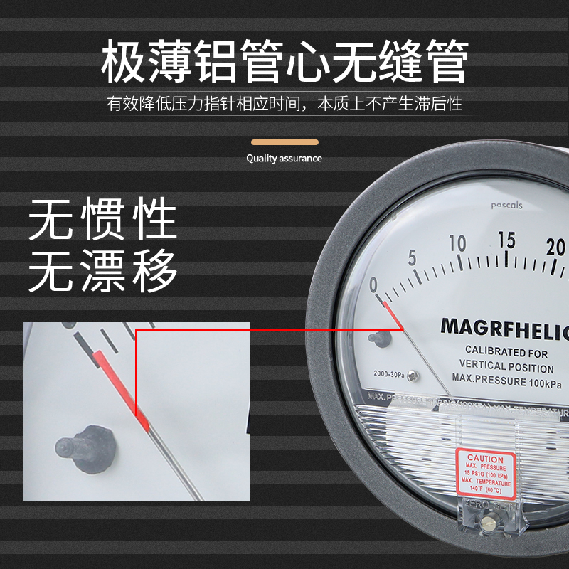 极速新品差压表fTE2000 微力表微压差表差压计0-60pRa 压差计空气