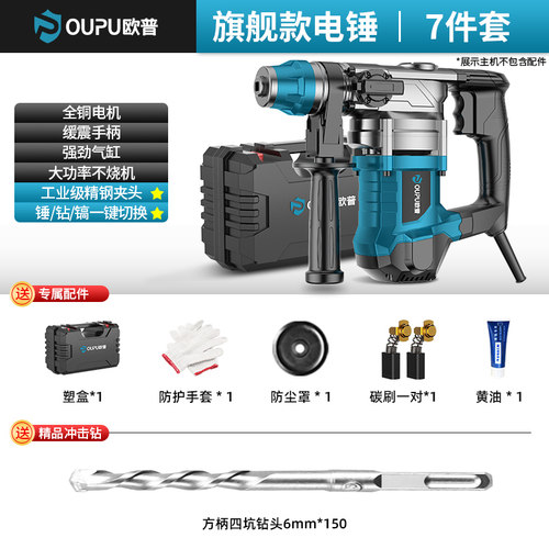 极速新品无刷锂电重锤充电vq式工业级电鎚钻电镐两用混凝土大功率