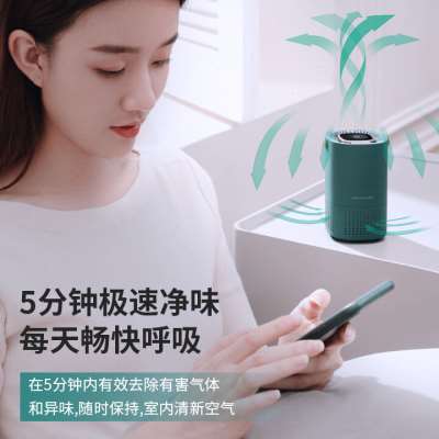 极速新品杰霆同款车载空气净化器家用香薰K小I型汽车内负离子桌面