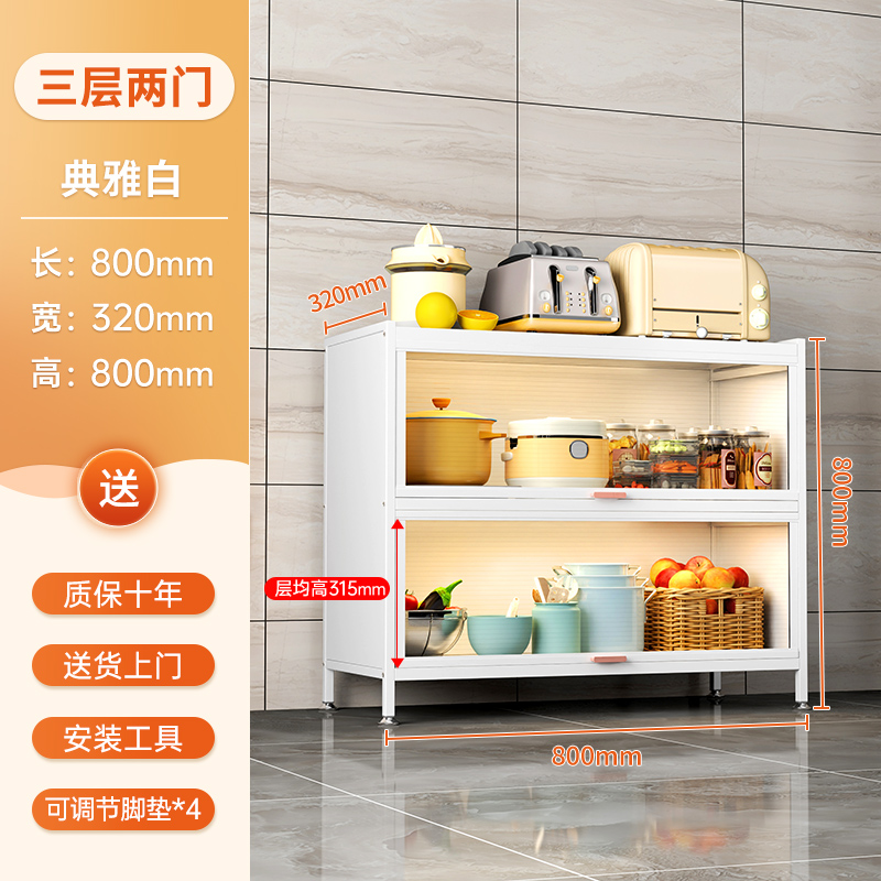 极速新品厨房多功能置物架落地多层翻门碗M盘柜微波炉厨具储物柜