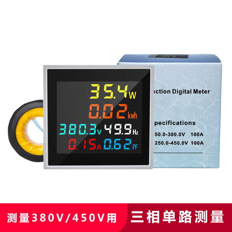 极速新品电表单相家用智能电度u表交流电L压电流功率表频率计数显