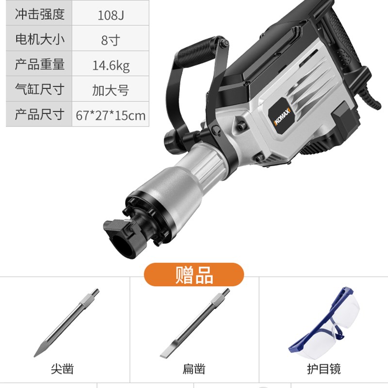 极速新品电d锤钻电镐大功o率电动工具混凝土冲击神器多功能家用两