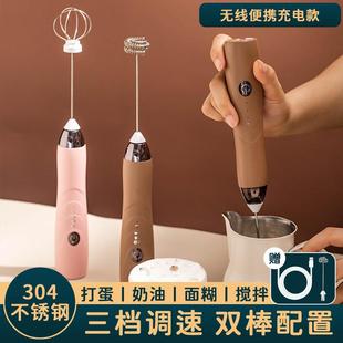 打蛋器手持电动家用小型迷你烘焙蛋糕奶油自动打发神器鸡蛋搅拌棒