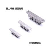 304不锈钢碰珠衣柜子门卡扣衣橱家具配件卡式 开关磁碰柜门柜吸