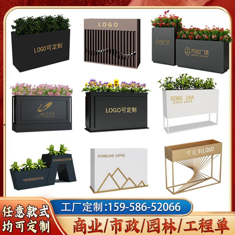 户外不锈钢花箱市政商业街道外摆花槽长方形组合售楼部铁艺花坛,商业/办公家具,花坛/花箱,淘宝优惠券,粉丝福利购,淘宝优惠卷