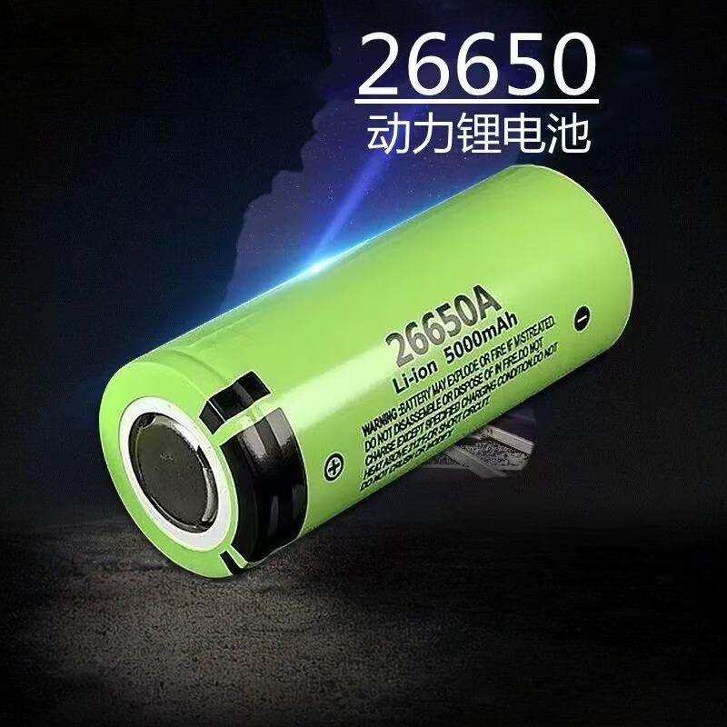 松下26650锂电池21700动力充电电池3.7V强光手电筒5000毫安4.2V