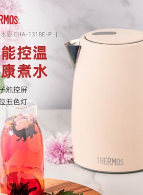 THERMOS/膳魔师 1318E