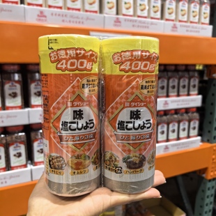 深圳Costco代购DAISHO大昌椒盐调味粉日本盐胡椒开市客包邮400g