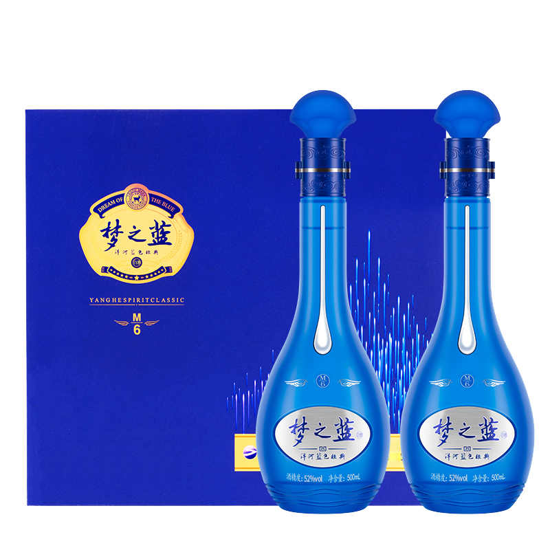 洋河梦之蓝M6 52度 500ml*2瓶绵柔浓香型白酒礼盒装官方旗舰店