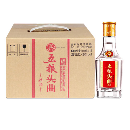 五粮液股份五粮头曲 45度浓香型白酒100ml*12瓶箱装