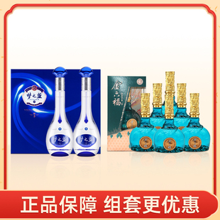 洋河梦之蓝M3 45度500ml*2瓶礼盒装+金六福福瑞龙尊500ml*6瓶白酒