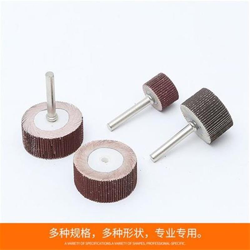 活柄百叶轮磨头带柄n砂纸砂布打磨头C百I页电磨头6mVm木工打磨抛