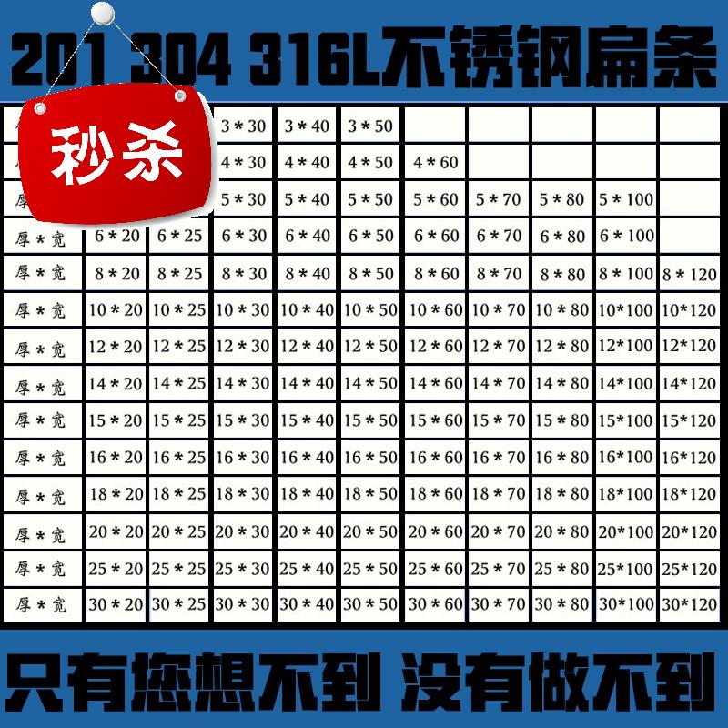 304不锈钢扁钢扁条不锈钢板钢条p扁钢方钢冷拉钢棒不W锈钢方条型