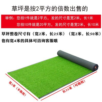 好货Artificial simulation plastic fake grass lawn WeiDang gr
