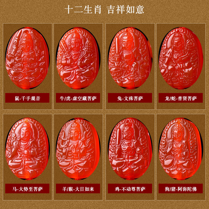 好货天然红玛瑙手链文殊菩萨属兔本命佛手串普贤大势至菩萨属马饰