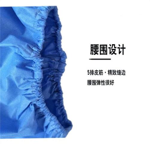 极速肠镜检查肠道水疗检查肠道胃镜肠干净卫生宽松不织布材质清爽