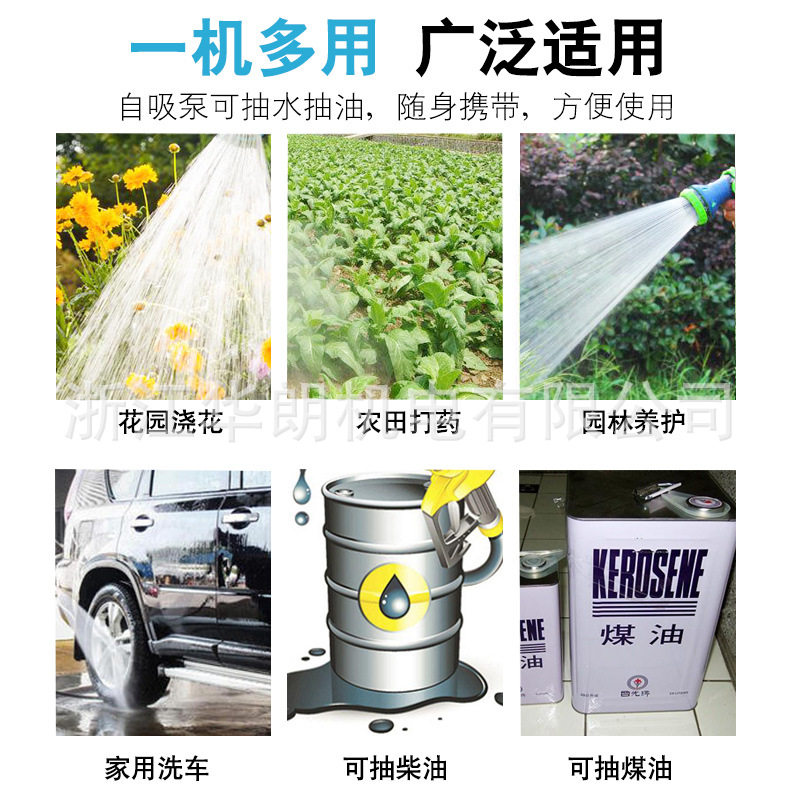 好货直流自吸泵36-90V多电压充电水泵浇花浇菜农用灌溉抽水机柴油