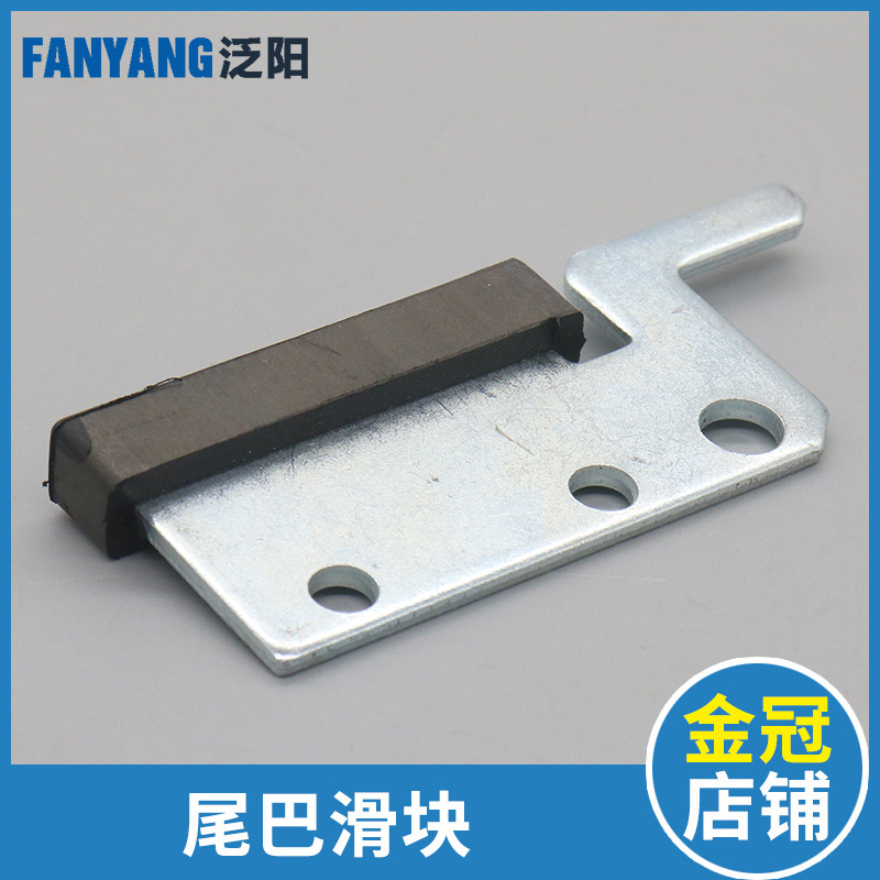 好货泛阳电梯轿门层门厅门滑块门脚导靴尾巴滑块 适用博林特电梯