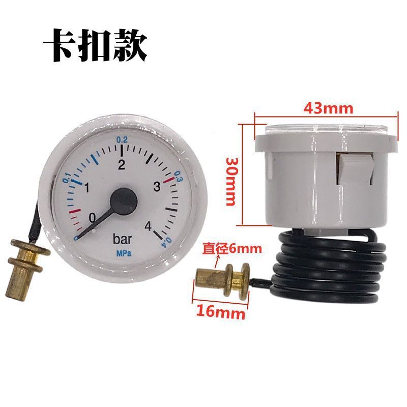 壁挂炉配件毛细管蒸汽压力表壁挂炉通用压力表燃气地暖两用4bar