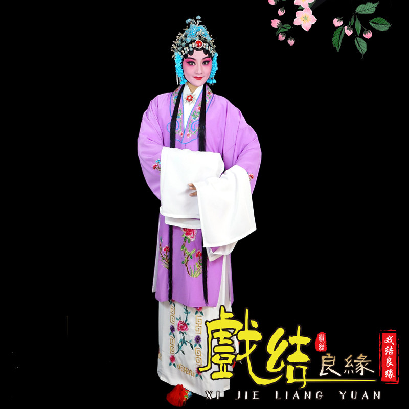 好货戏剧服装京剧戏服花旦装女梁山伯祝英台古装戏曲女披古典舞演