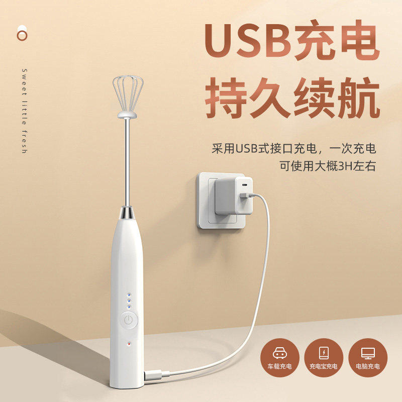 好货打蛋器家用电动手持奶油打发器蛋清烘焙搅拌器小型手动无线打