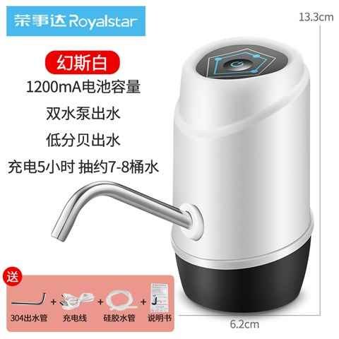 好货【】桶装水q抽水器按压电动饮水机出水矿泉水压水器家用
