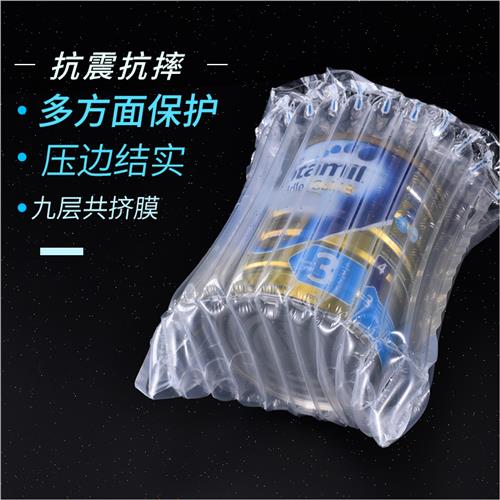 好货奶粉气柱袋防震包装袋10/11柱蜂蜜快递减震充气袋缓冲防摔气